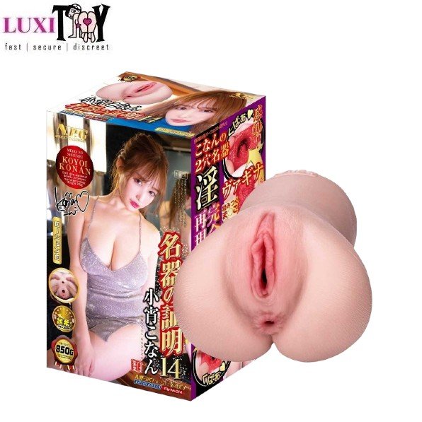 Meiki no Syoumei 14 Koyoi Konan In Pakistan